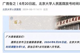 瓜迪奥拉迎来执教曼城第300场英超，此前战绩为220胜41平38负