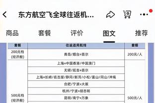 天空体育：英足总无意召回引发争议的英格兰队新款球衣